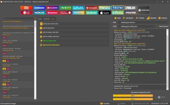 Unlocktool 12 months License 